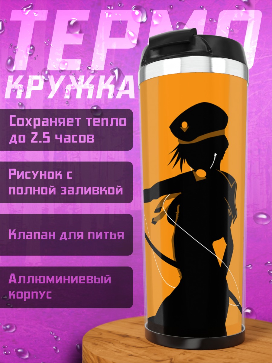 Термокружка Афина Глори с микрофоном