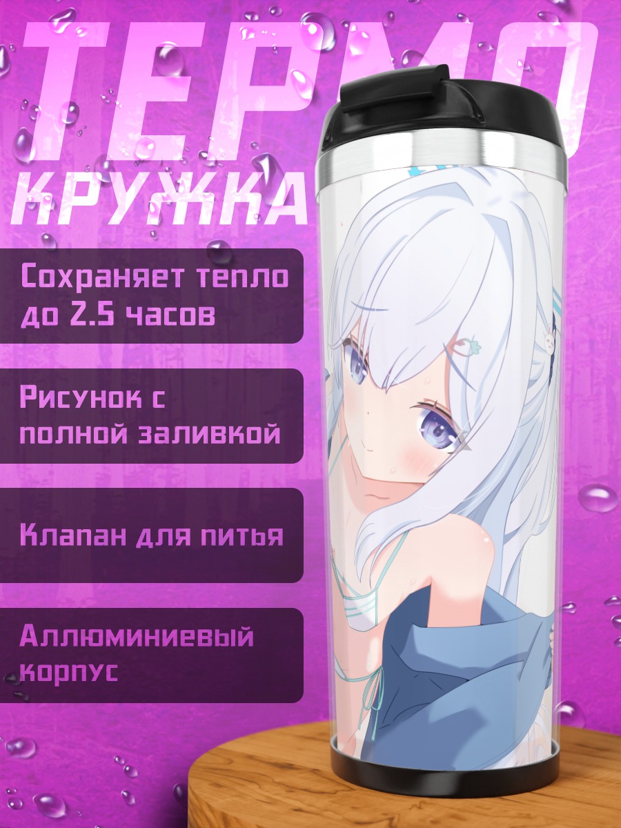 Термокружка Мияко Цукиюки в кимоно