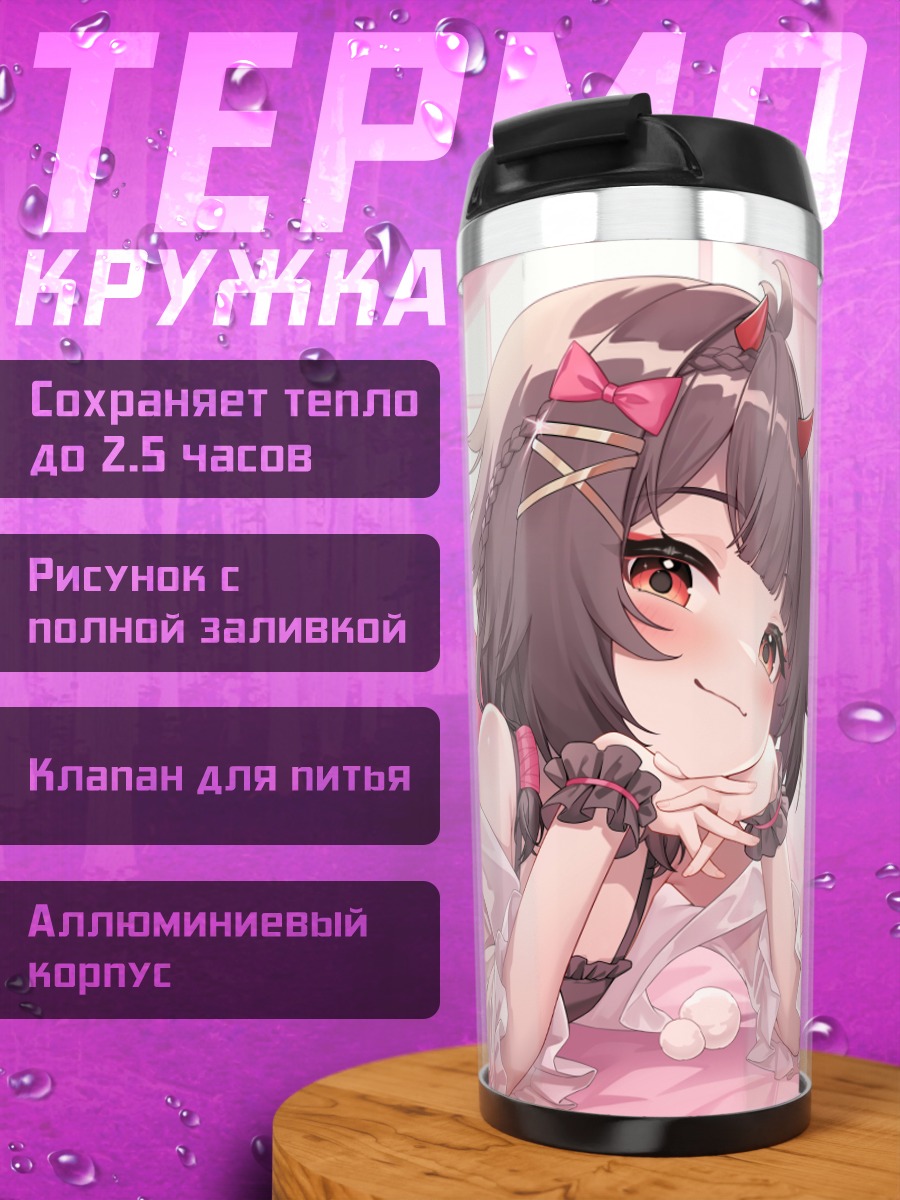 Термокружка Мику Хацунэ в спальне