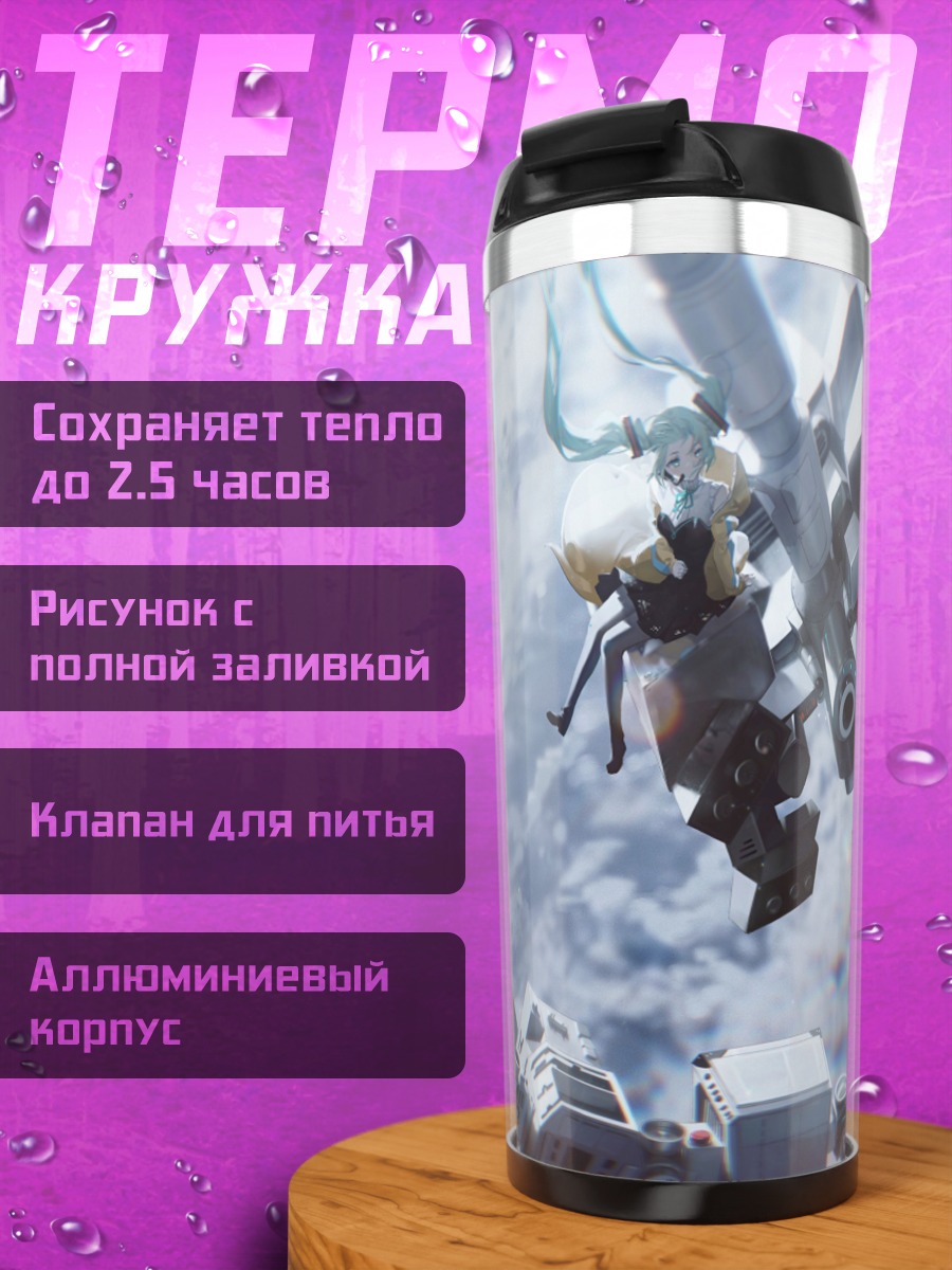 Термокружка Мику Хацунэ в космосе