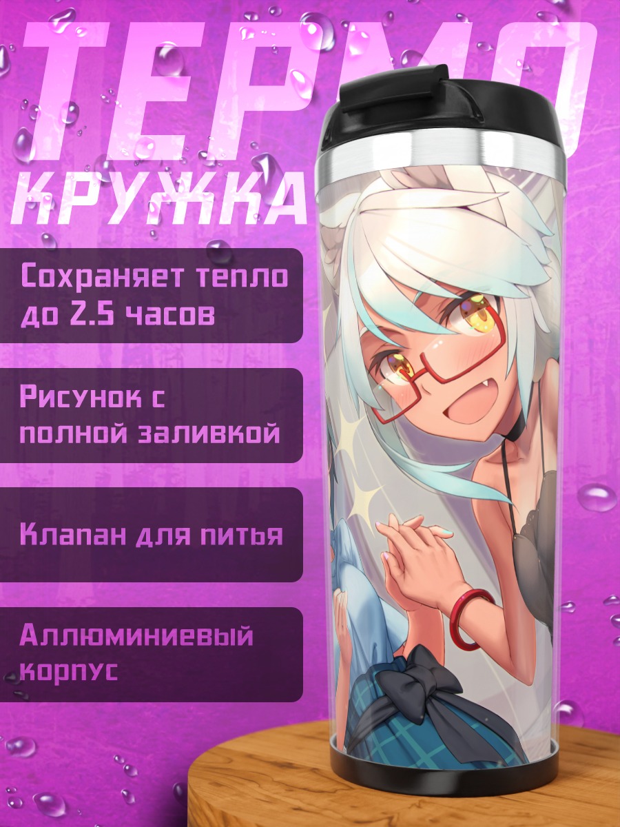 Термокружка Куро и Року-тян