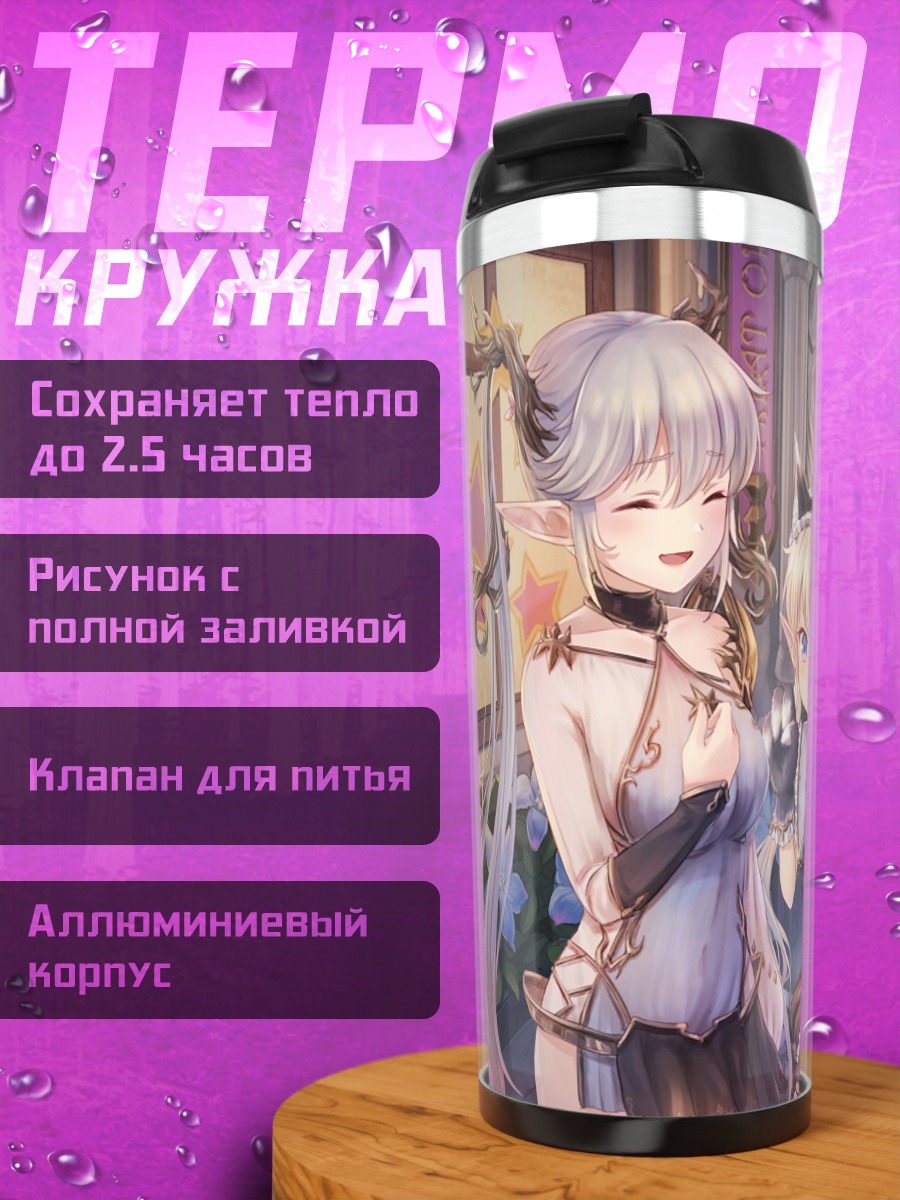 Термокружка Кошкодевочки в городе