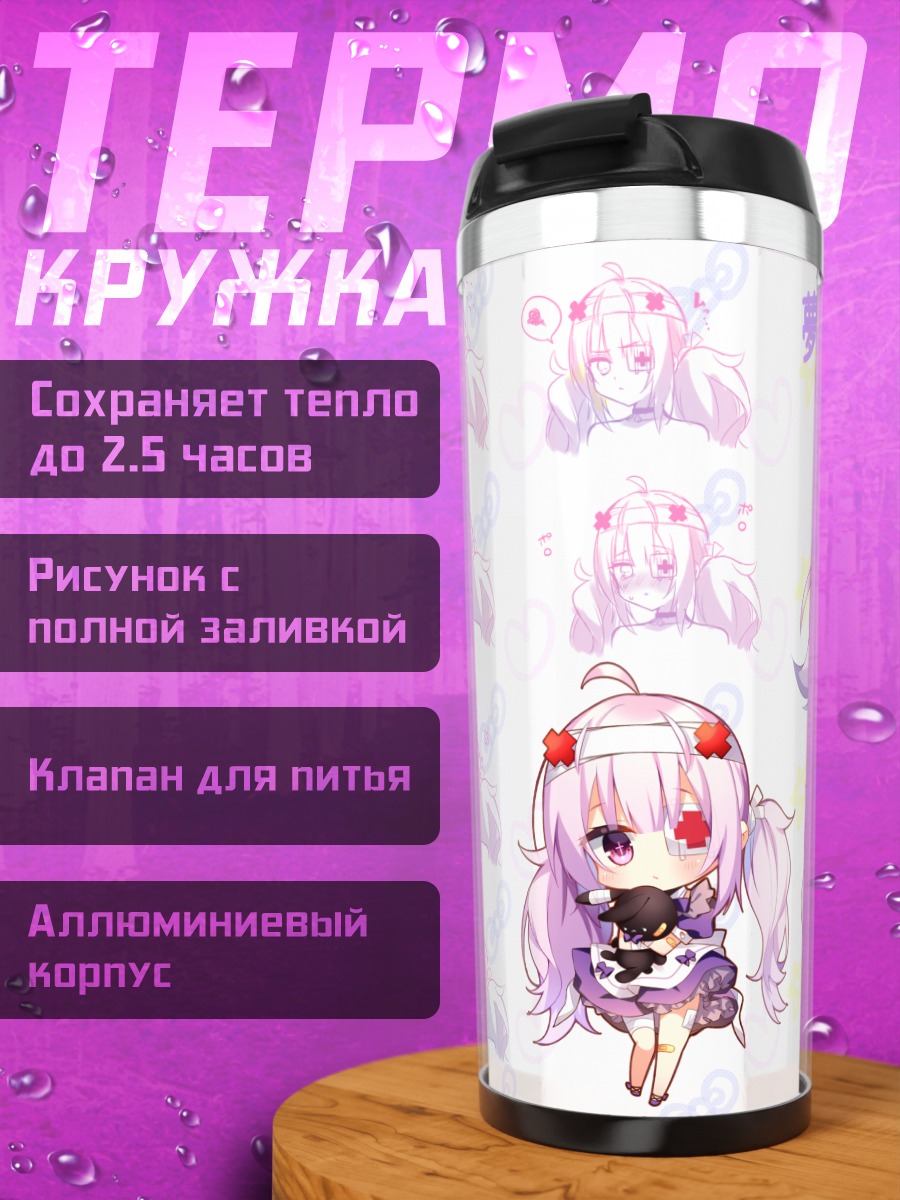 Термокружка Зайка в бантах