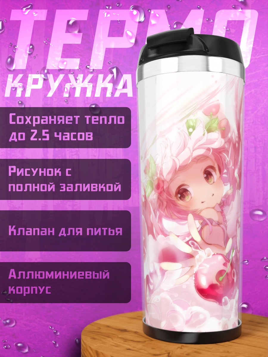 Термокружка Мику Хацунэ в сакуре