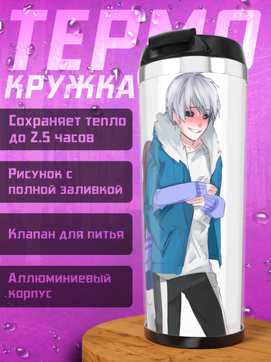 Термокружка Санс и Фриск