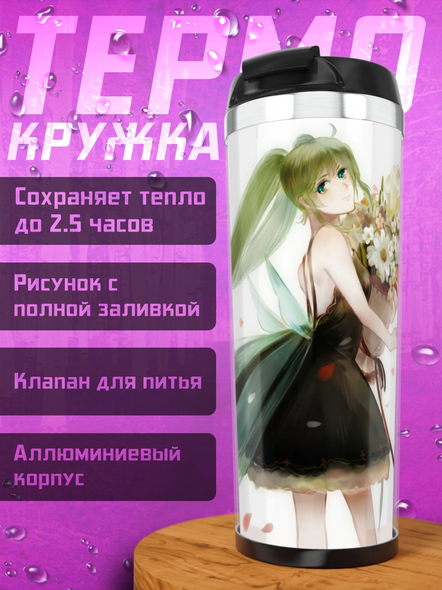 Термокружка Мику Хацунэ с цветами