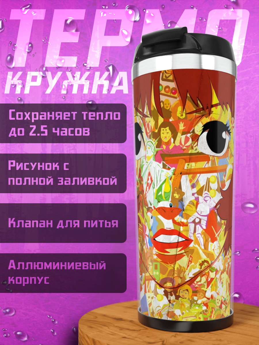 Термокружка Паприка в коллаже