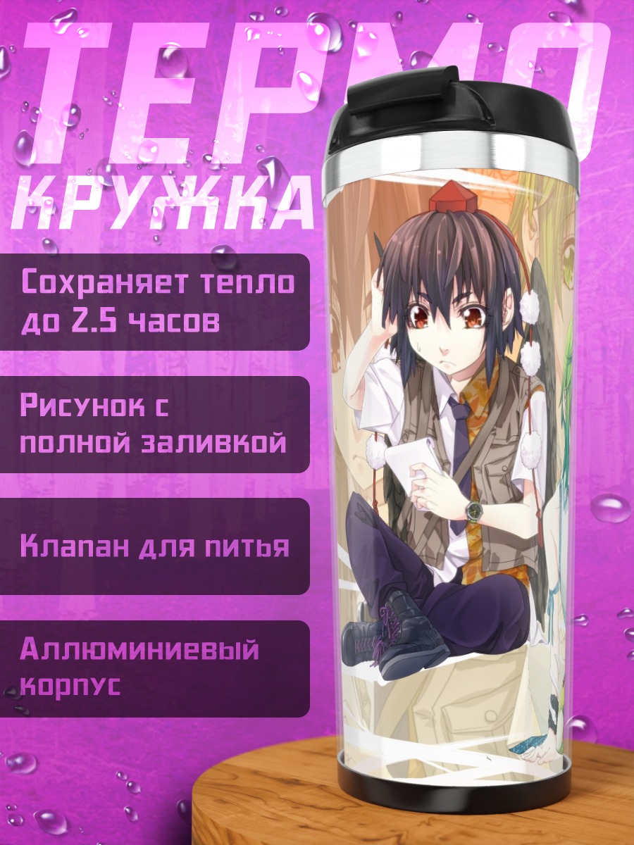 Термокружка Нитори Каваширо и подруги
