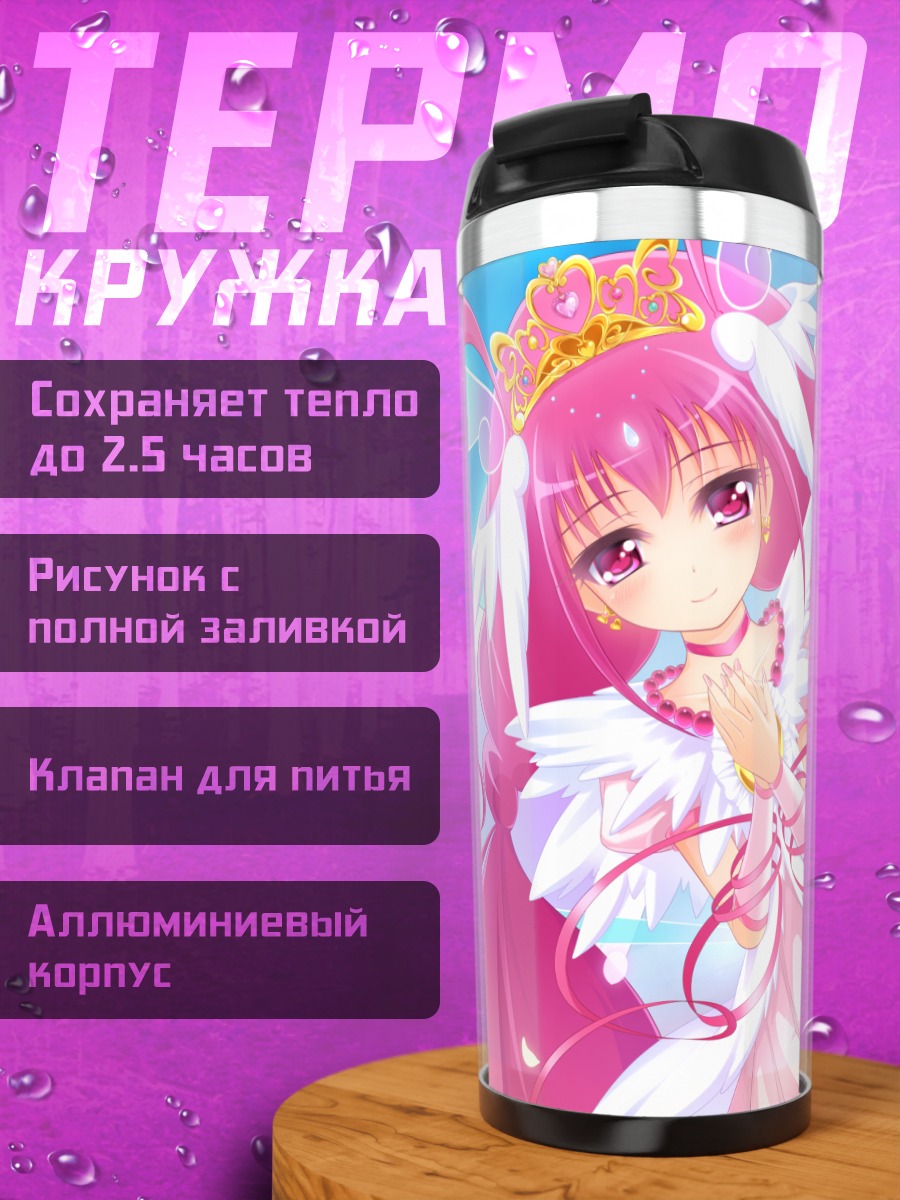 Термокружка Миюки Хошизора в платье