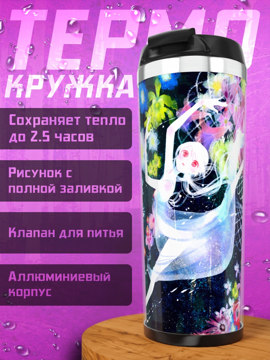 Термокружка Мику Хацунэ в цветах