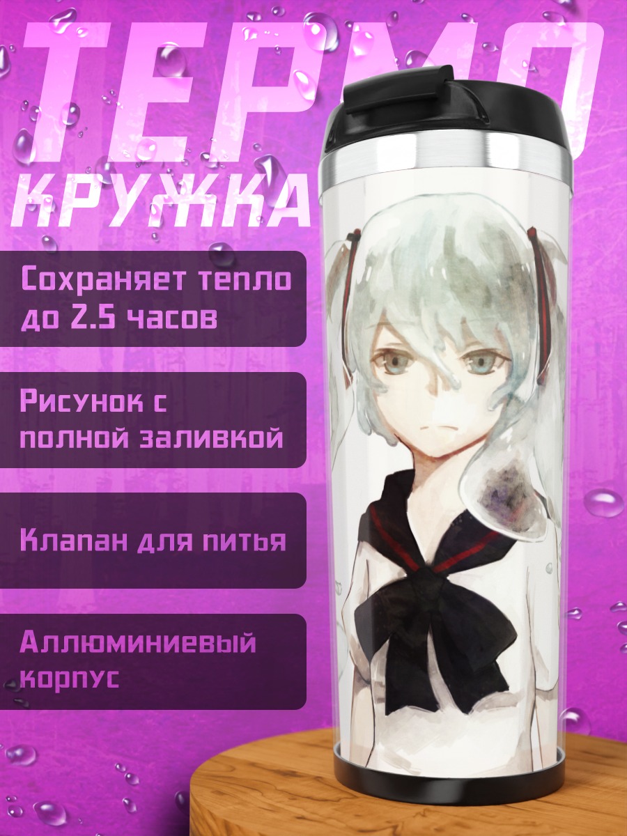 Термокружка Мику Хацунэ в бутылке