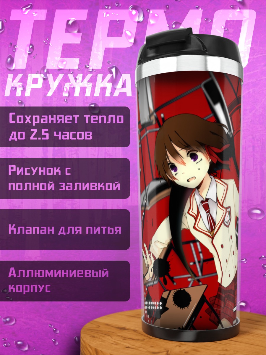 Термокружка Мику Хацунэ и подруга