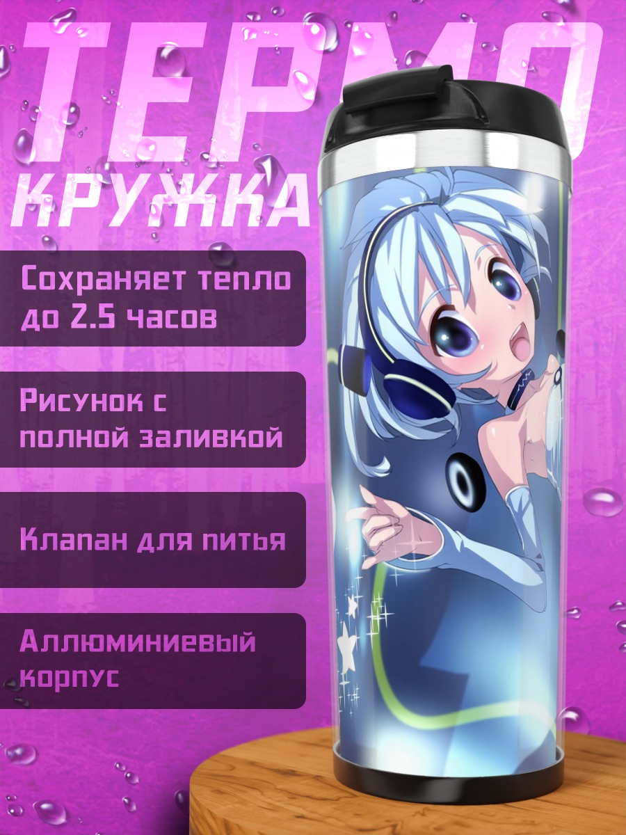 Термокружка Мику Хацунэ в наушниках