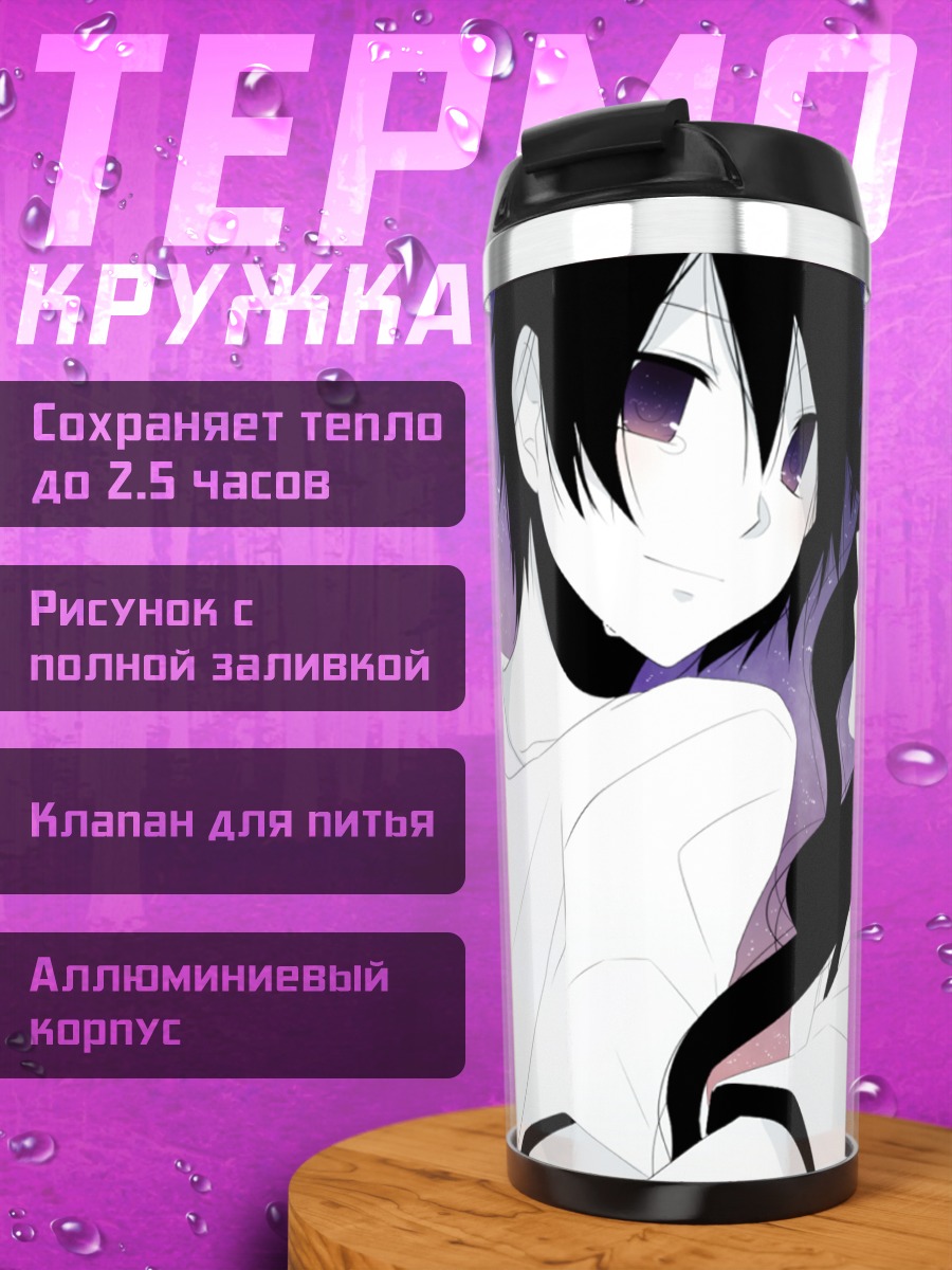 Термокружка Мику Хацунэ и друг