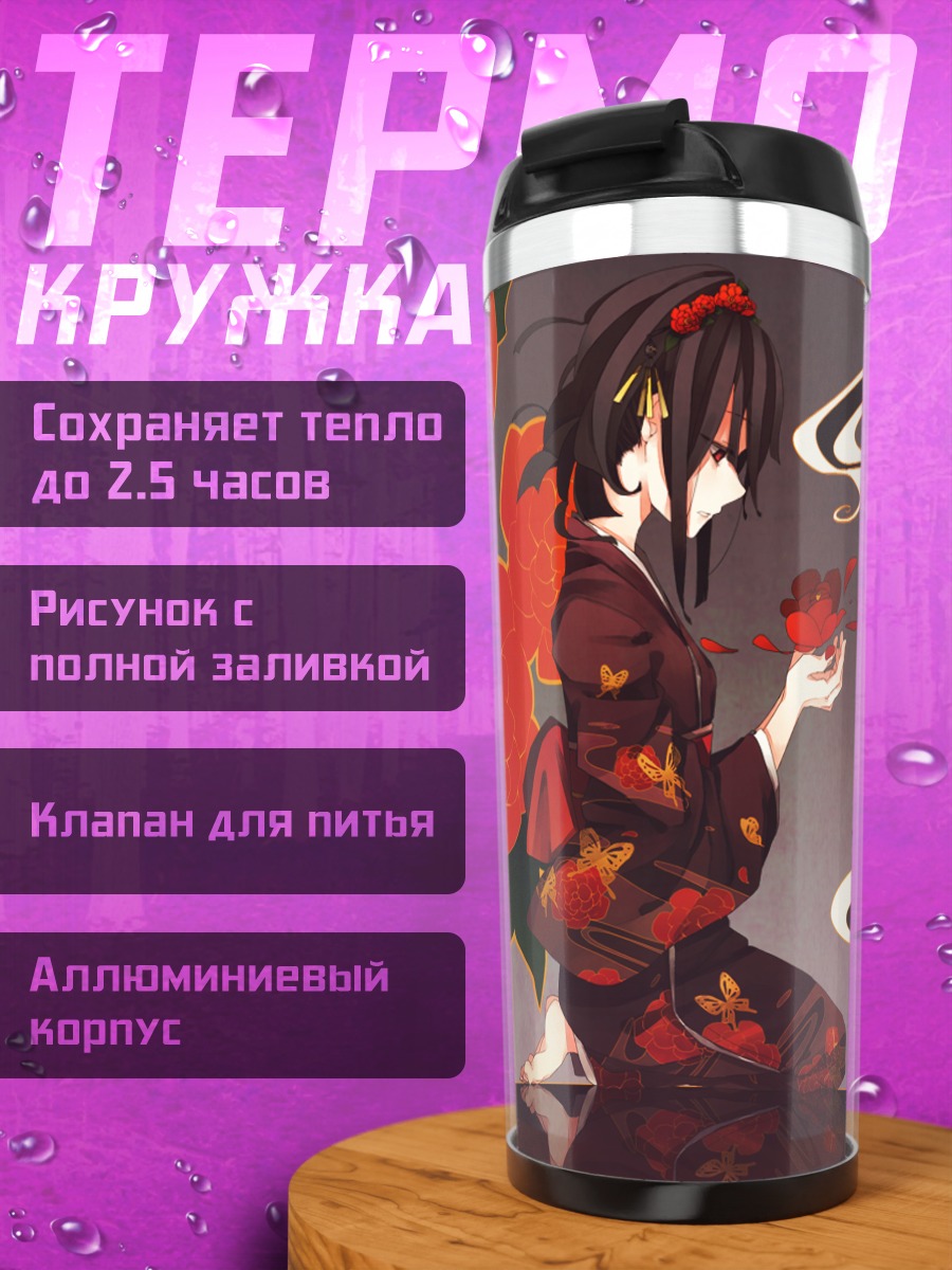 Термокружка Мику Хацунэ с пионами