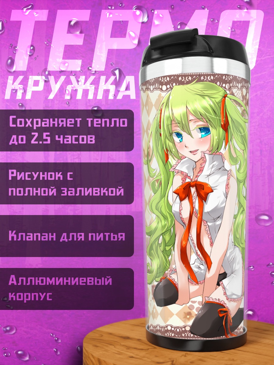 Термокружка Мику Хацунэ в белом