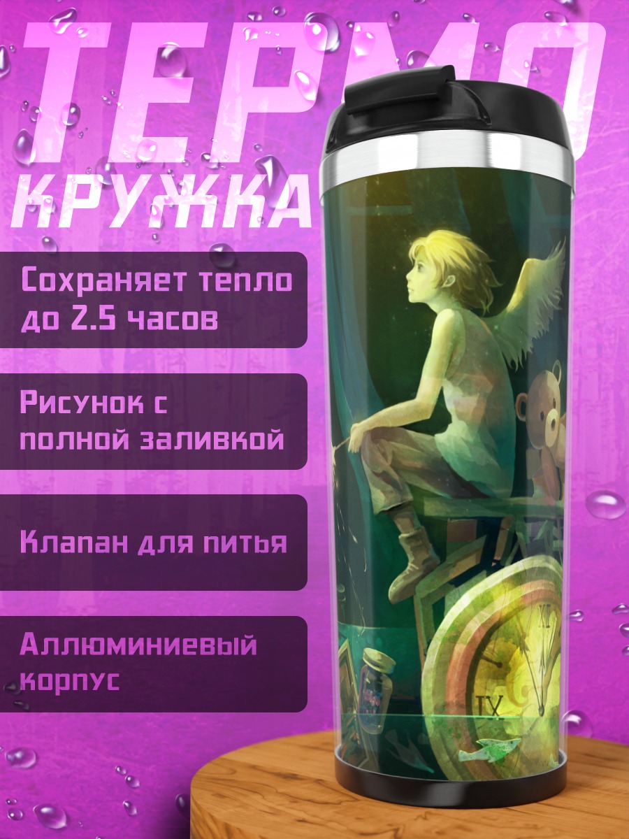 Термокружка Ангел с мишкой
