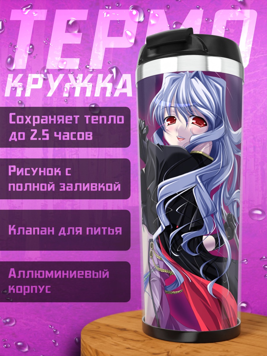 Термокружка Воин с синими волосами