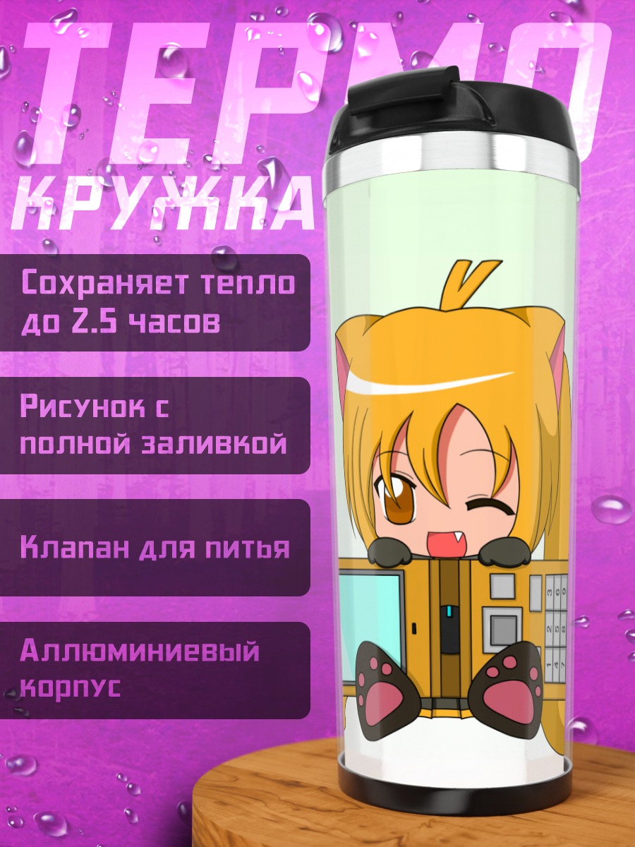 Термокружка Акита Неру с телефоном