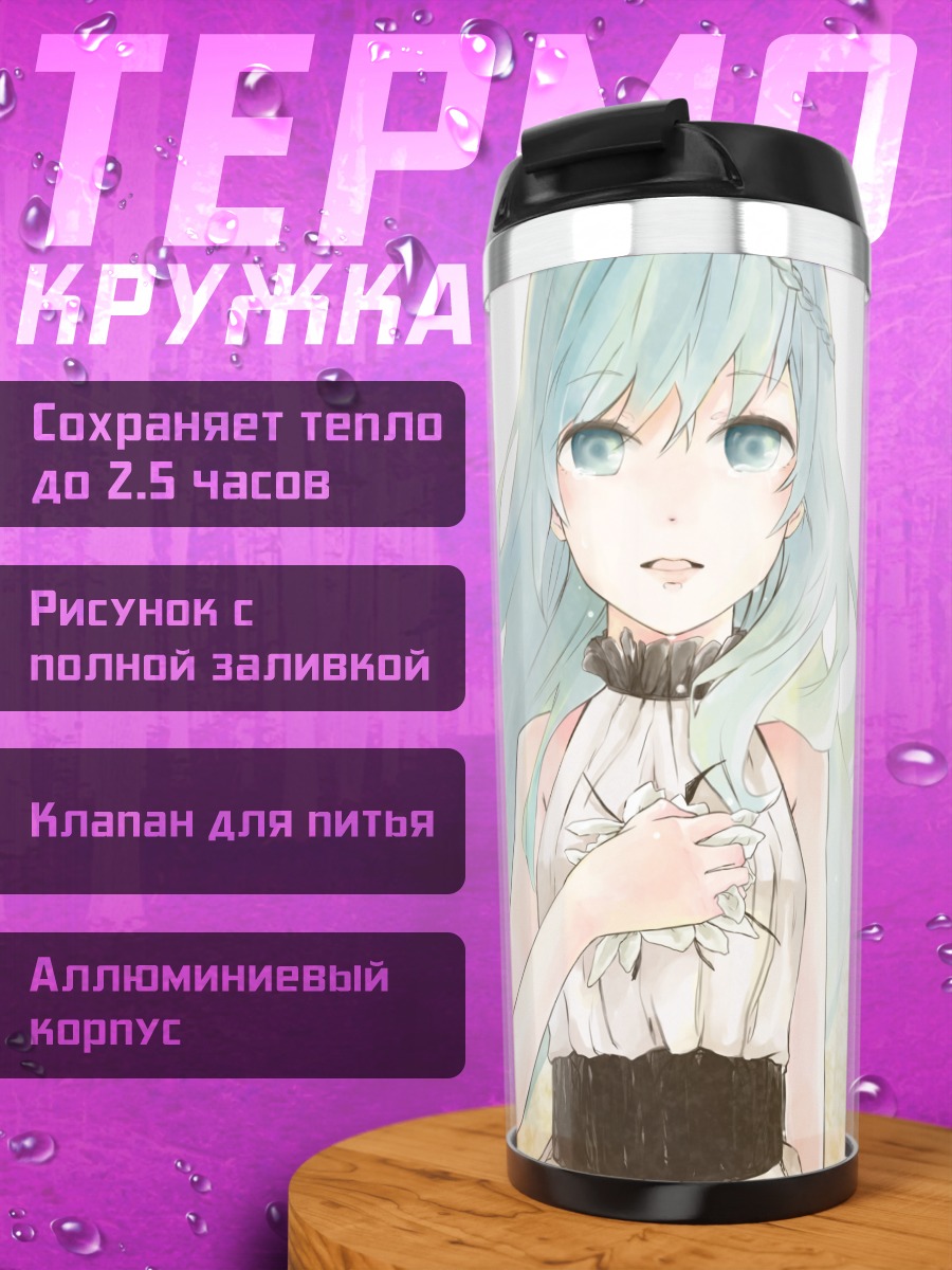 Термокружка Мику Хацунэ в платье