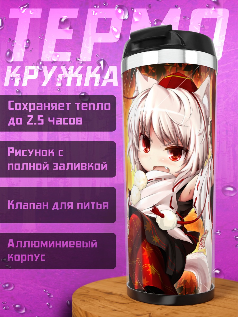 Термокружка Момидзи Инубасири с мечом