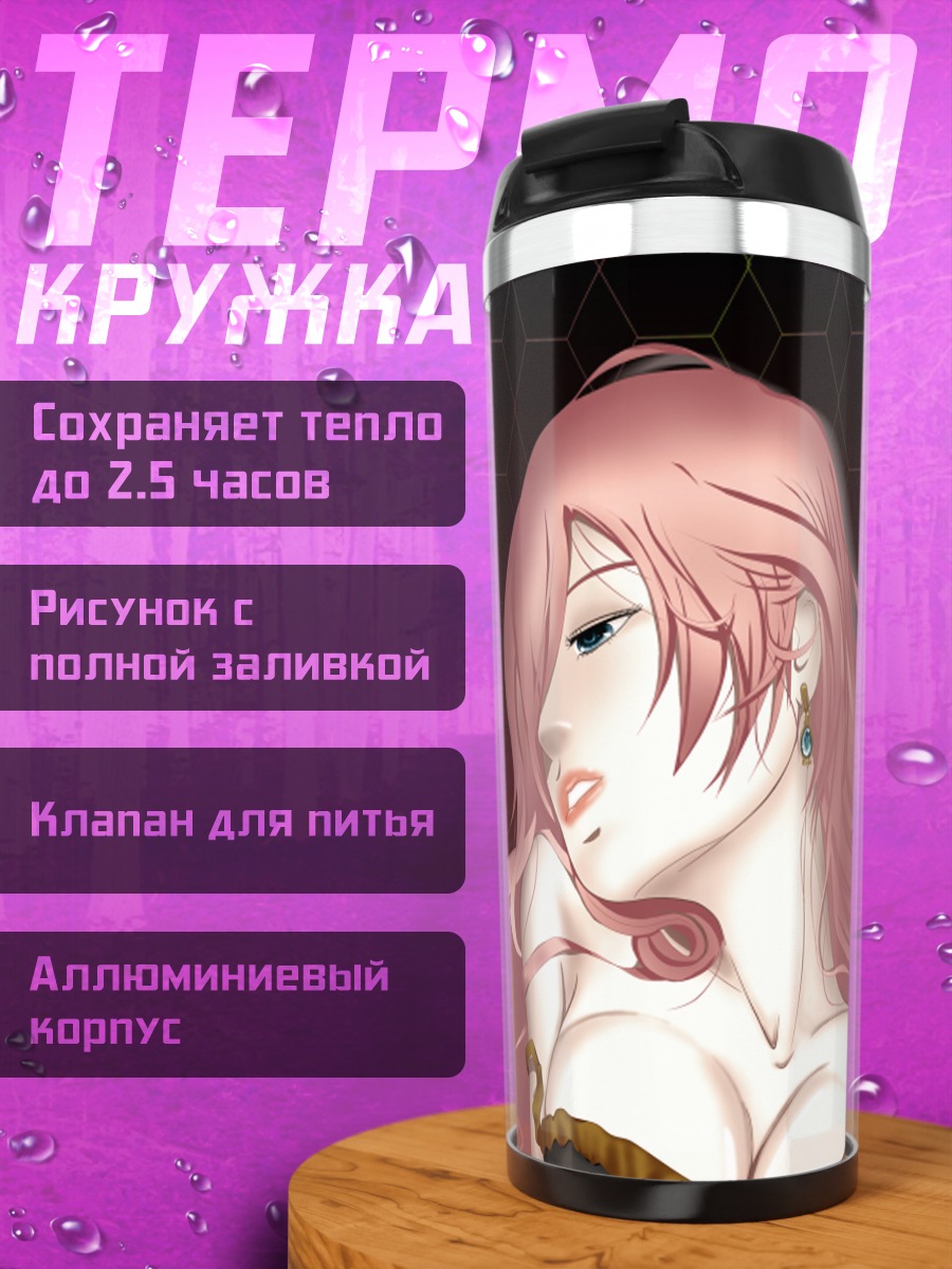Термокружка Лука Мегурин в красном