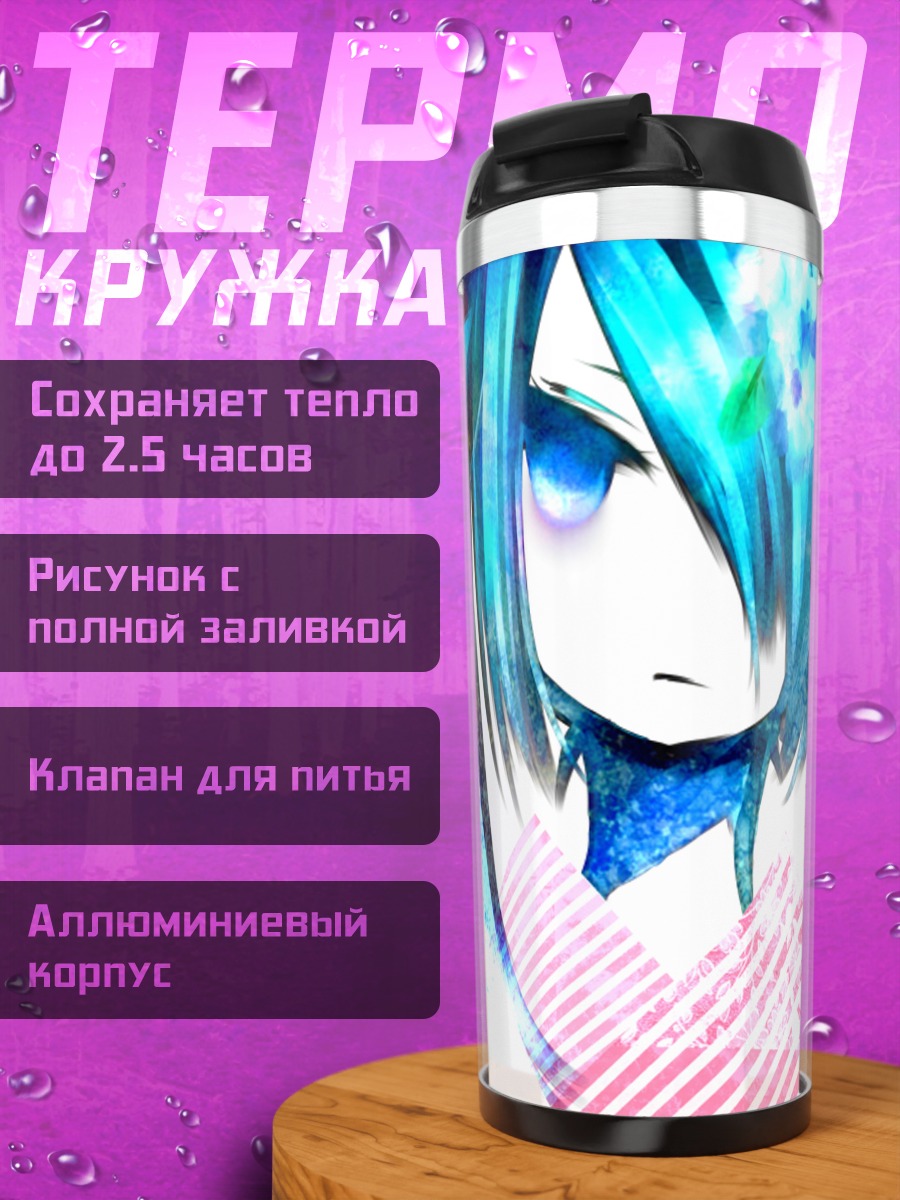 Термокружка Мику Хацунэ с цветами
