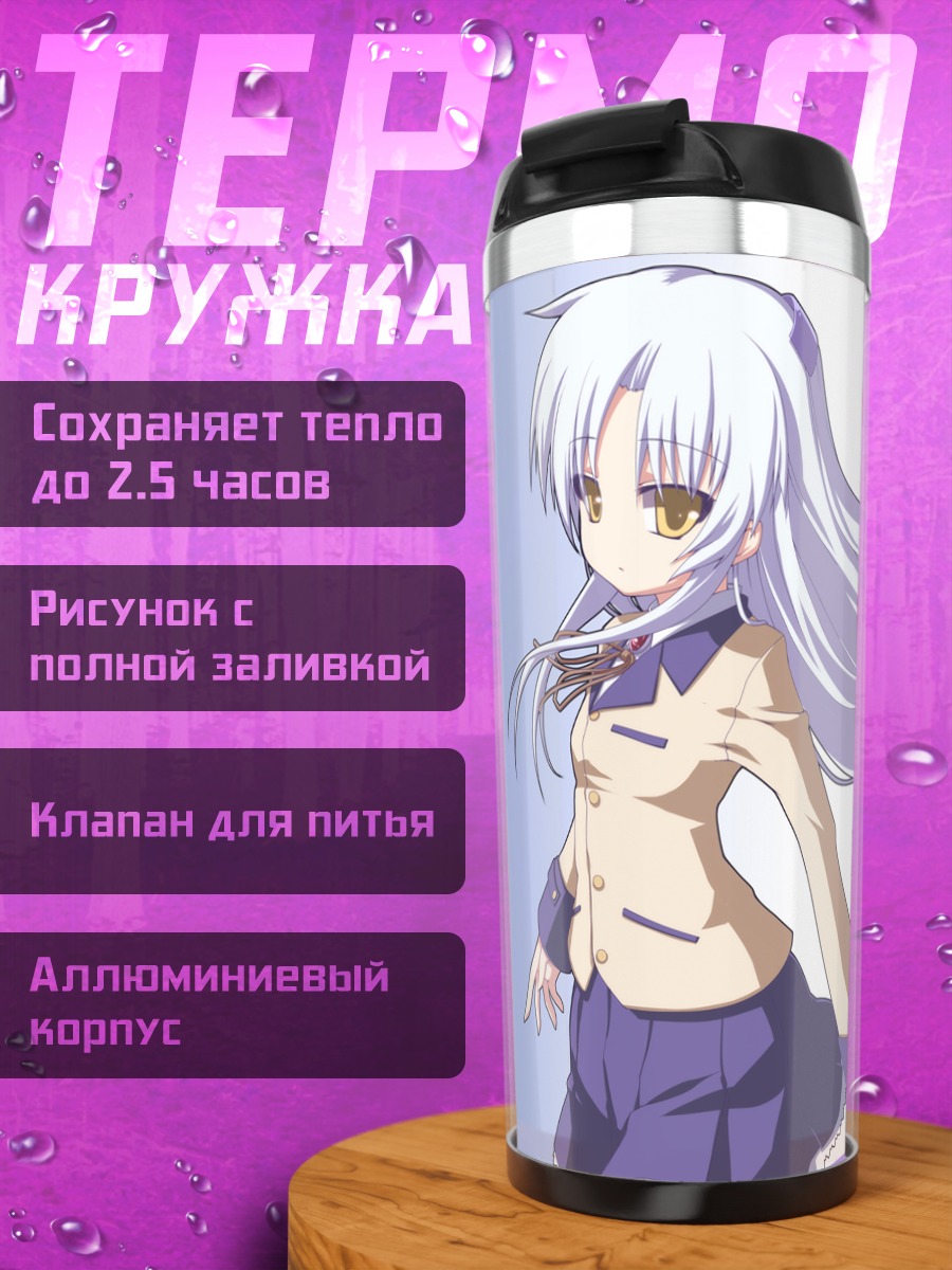 Термокружка Канаде Тачибана