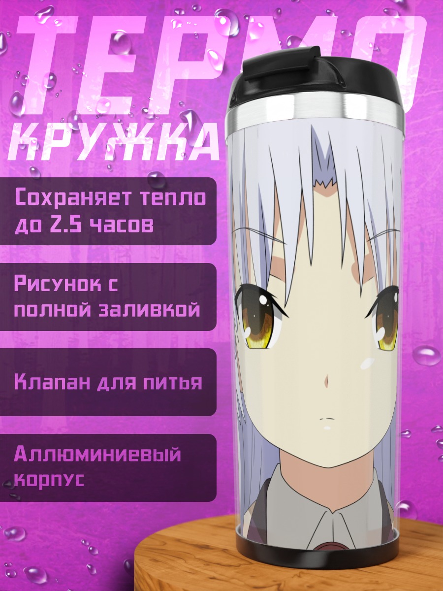 Термокружка Канаде Тачибана