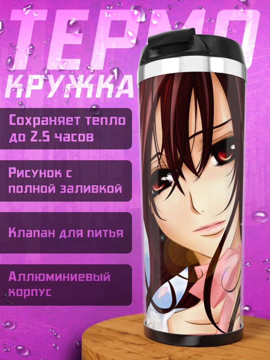Термокружка Джури Куран в лепестках