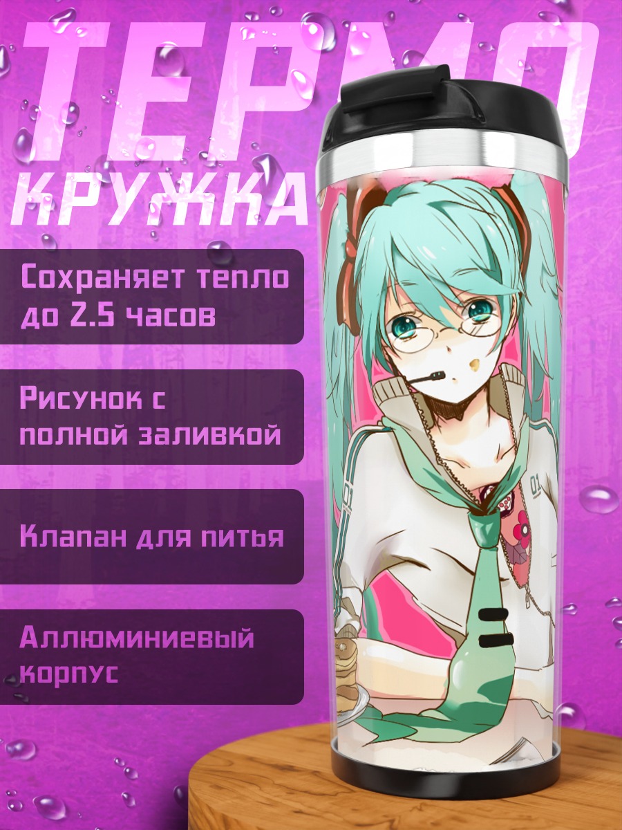 Термокружка Мику Хацунэ с блинами
