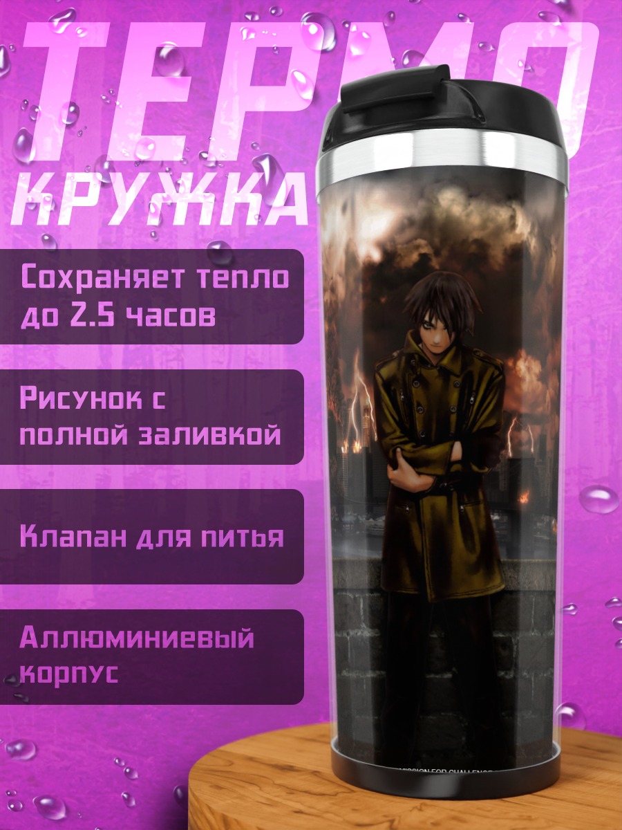 Термокружка Синяя подводная лодка 6