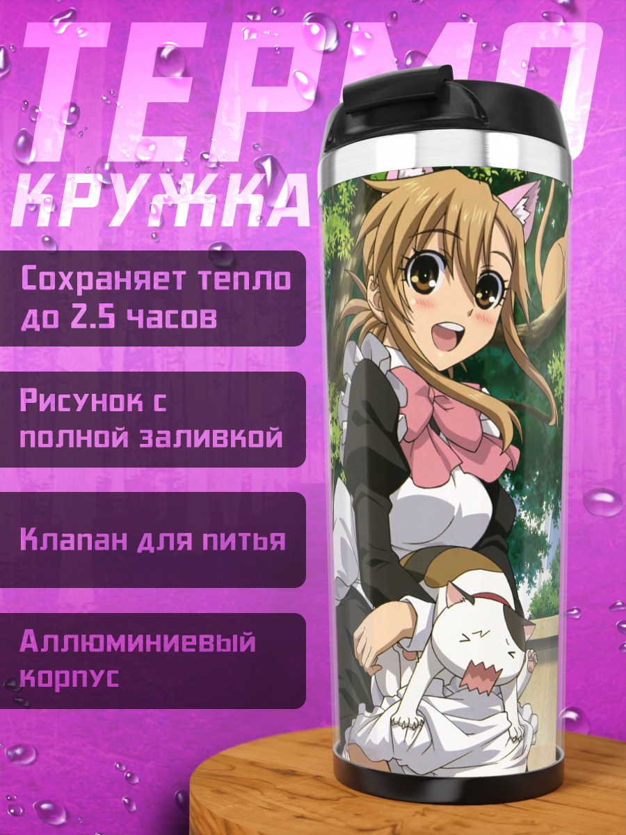 Термокружка Каэдэ Мидзуно с котиками