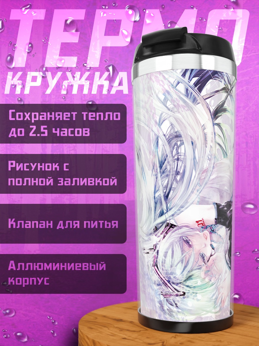 Термокружка Мику Хацунэ в эфире