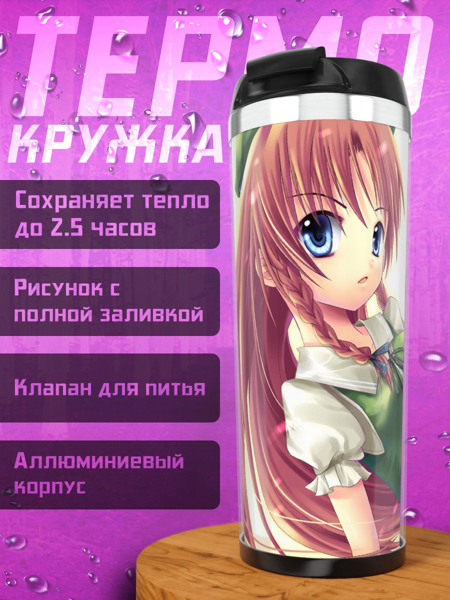 Термокружка Хон Мэйлин в зелёном