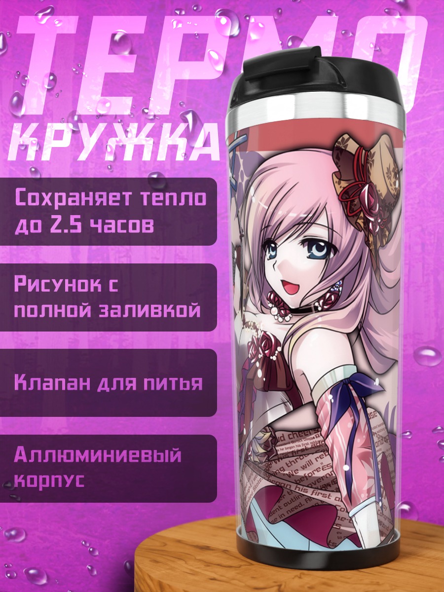 Термокружка Лука Мегурин с розами