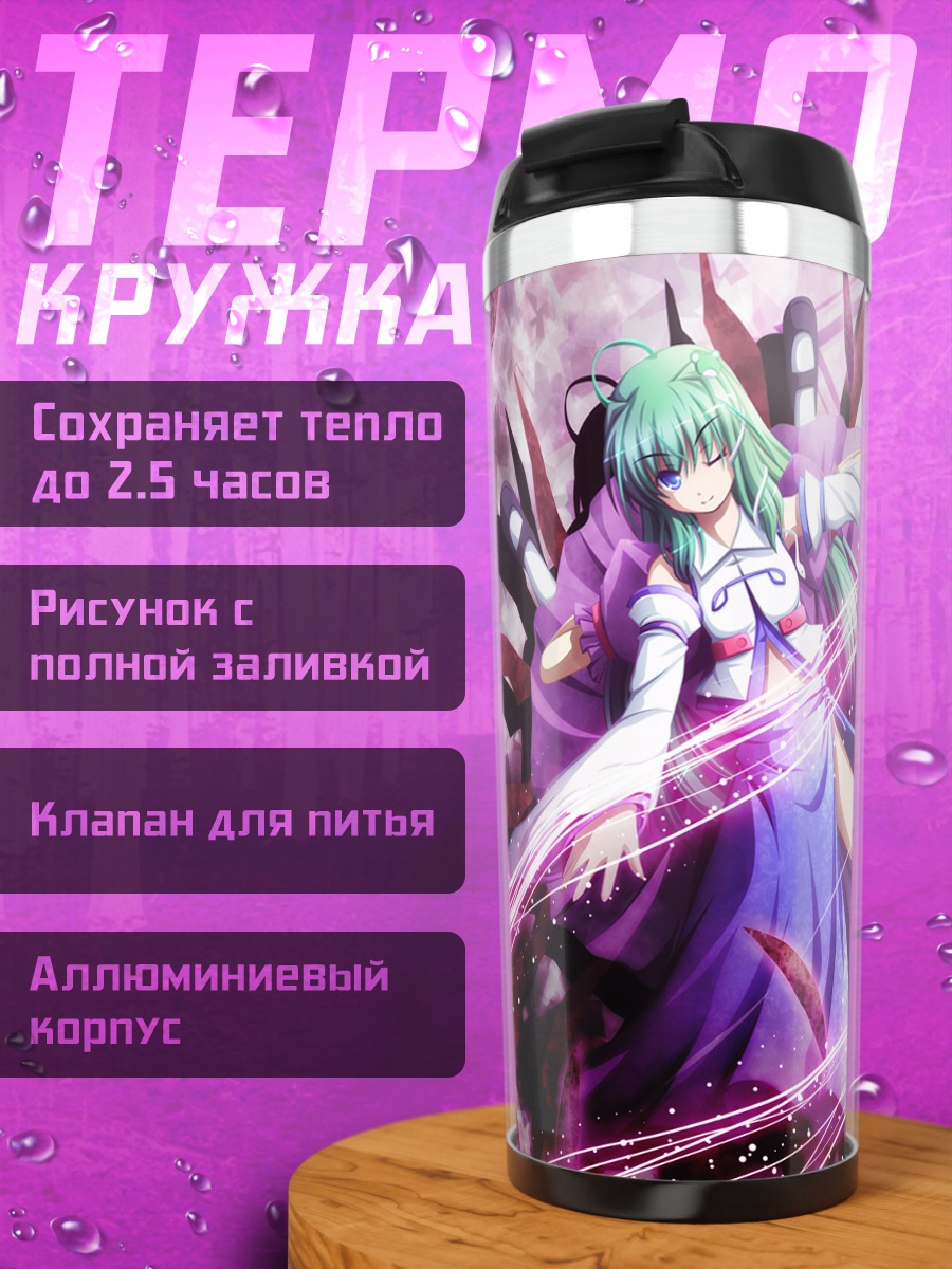 Термокружка Санаэ Кочия в лепестках