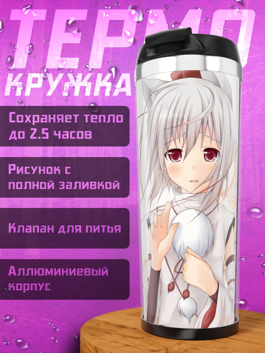 Термокружка Момидзи Инубасири в лисичках