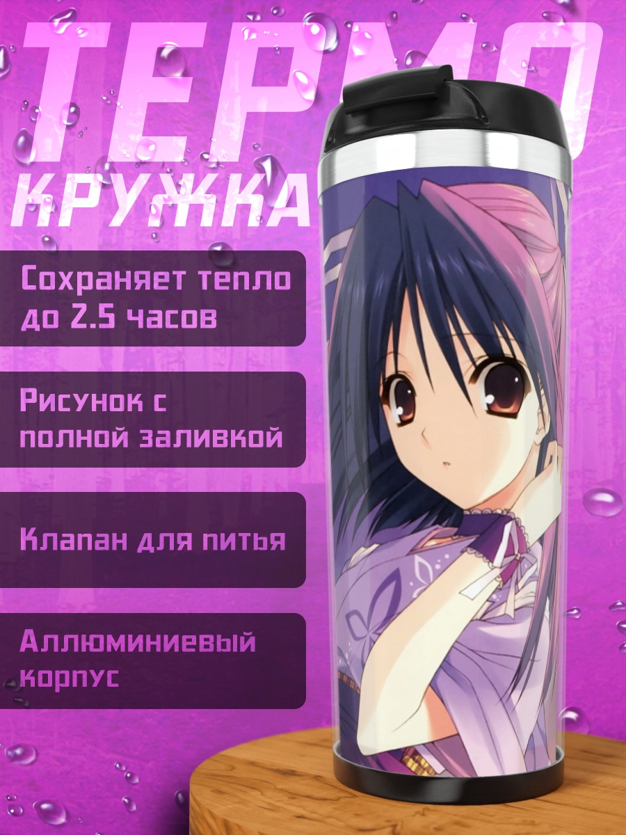 Термокружка Мику Хацунэ с бабочками