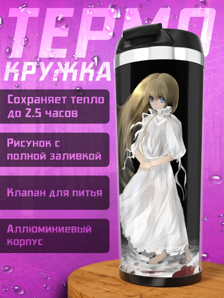 Термокружка Девушка в снегу