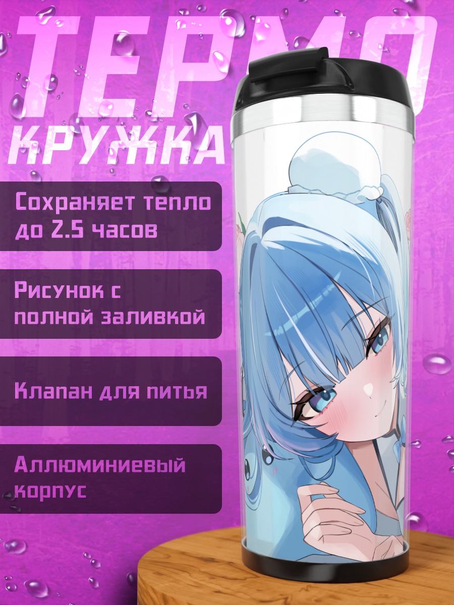 Термокружка Таби Арахаши в розах