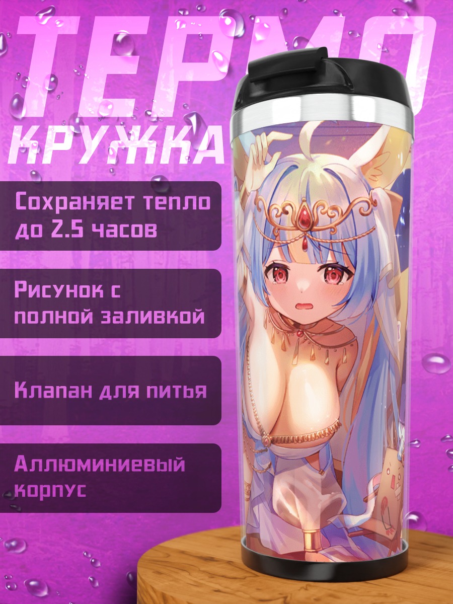 Термокружка Мику Хацунэ в отпуске