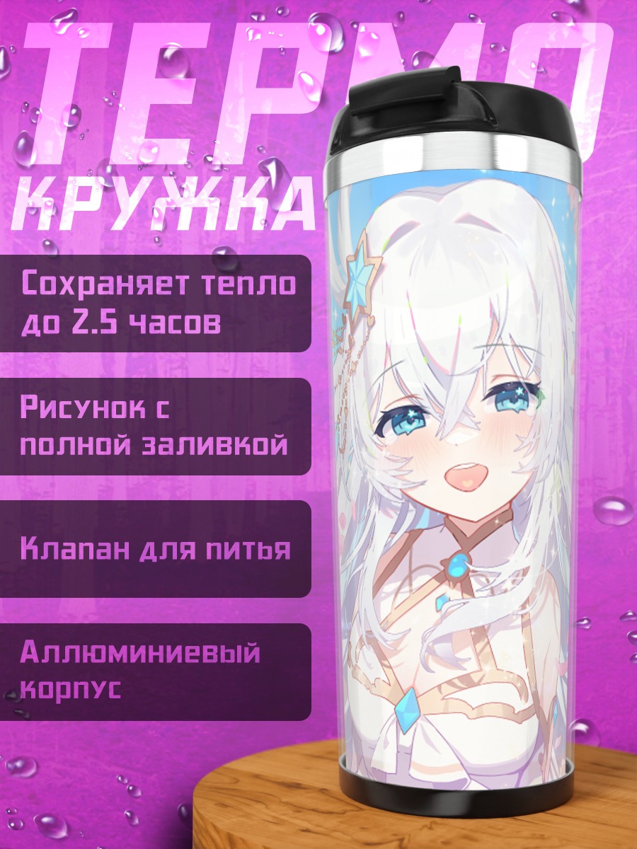 Термокружка Девушка в сакуре