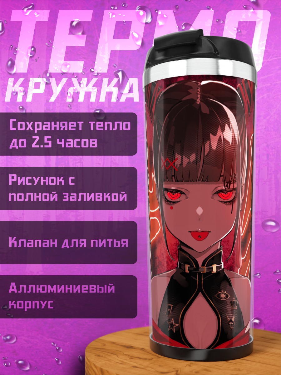 Термокружка Мику Хацунэ в красном