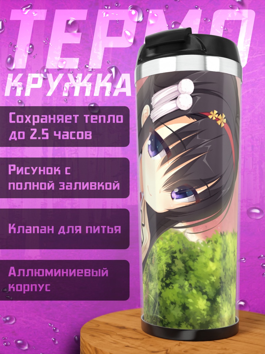 Термокружка Хазуки Ниджоин с едой