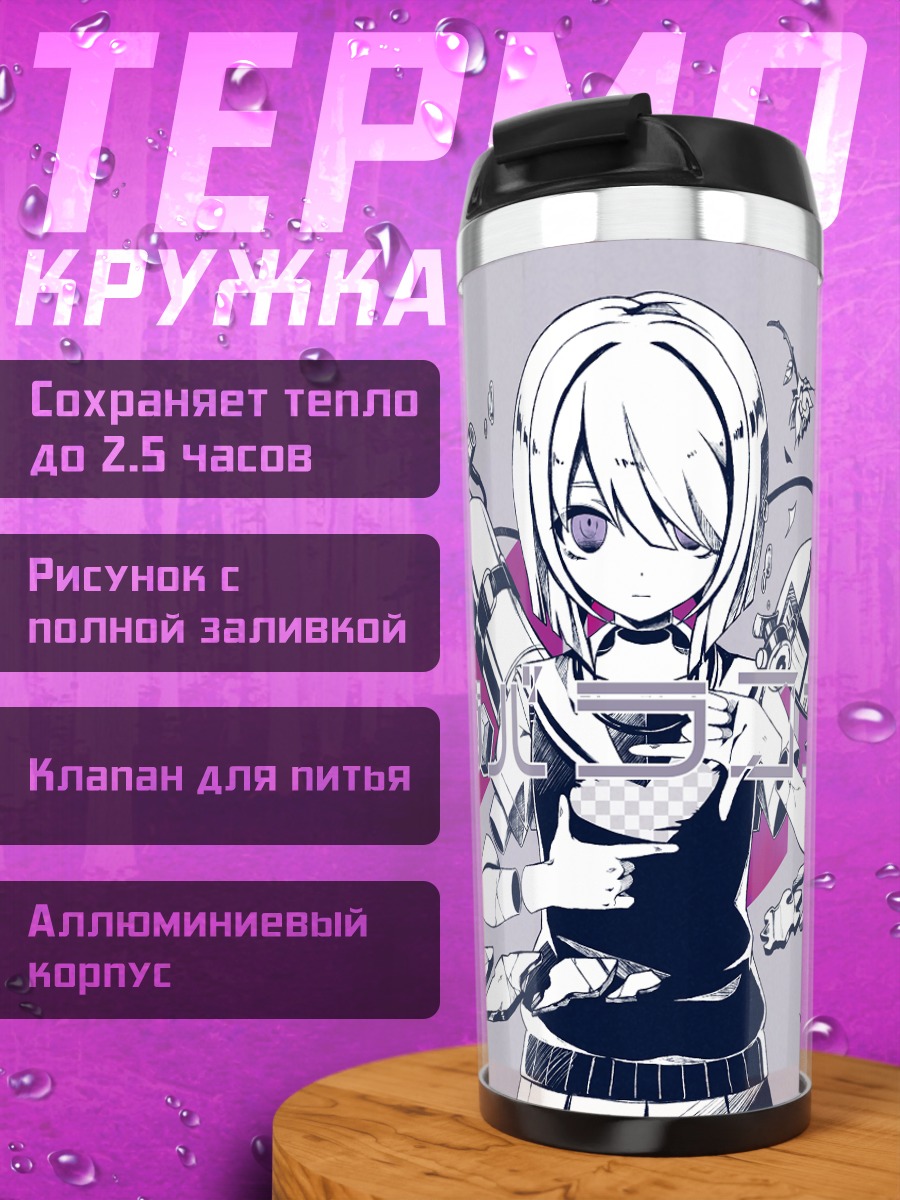 Термокружка Мику Хацунэ киберпанк