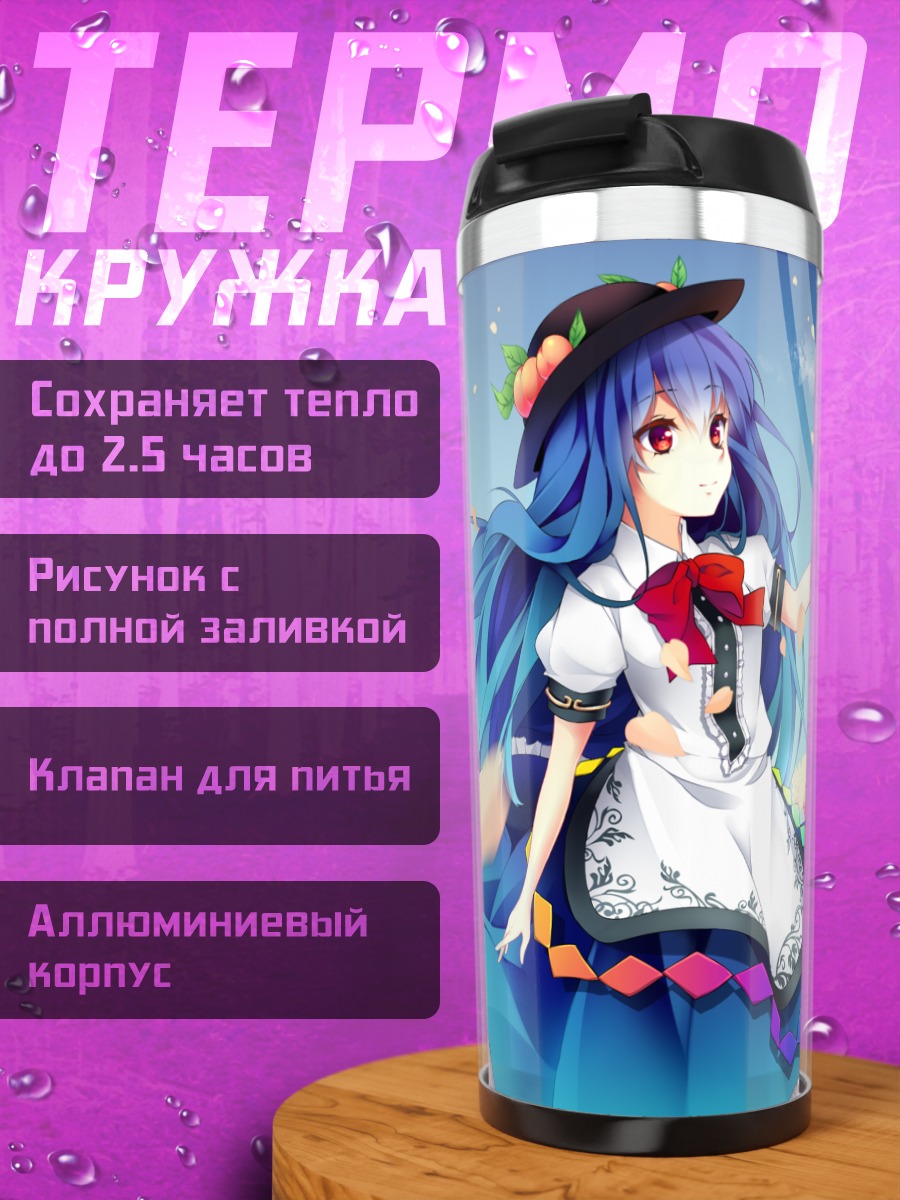 Термокружка Тенши Хинанави в сакуре