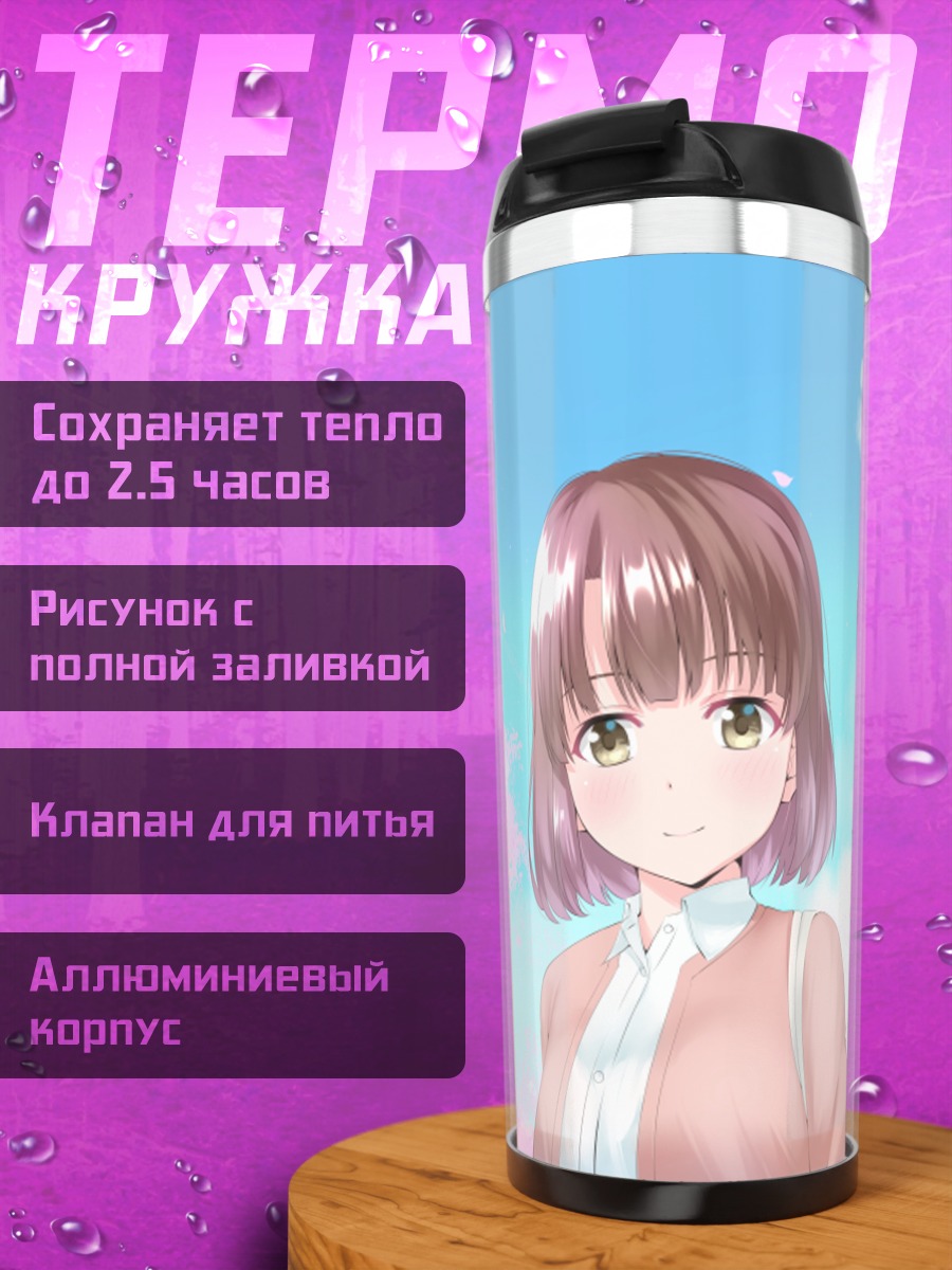 Термокружка Мегуми Като в сакуре