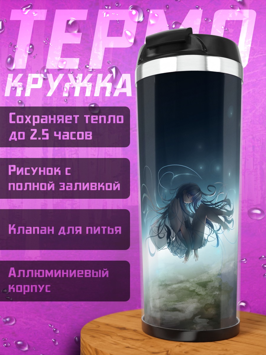 Термокружка Мику Хацунэ в космосе