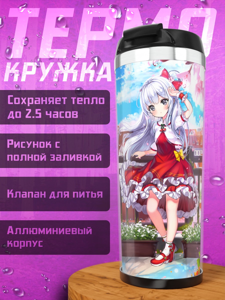 Термокружка Девушка в сакуре